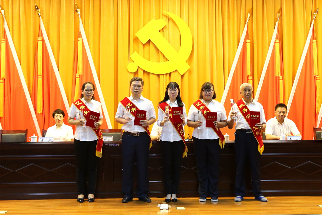 受表彰的优秀共产党员上台领取奖杯和证书