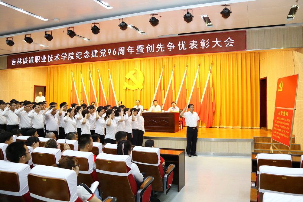 新党员面向党旗进行庄严宣誓