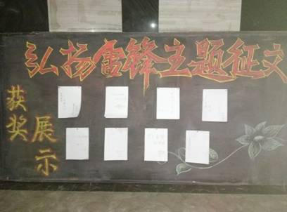 QQ图片20160311124449