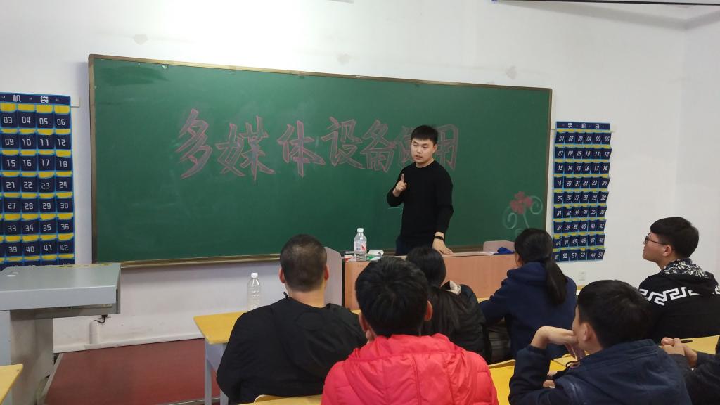 张吉老师在讲解多媒体使用中的常见问题