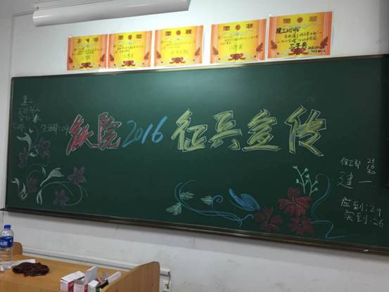 QQ图片20160331100513