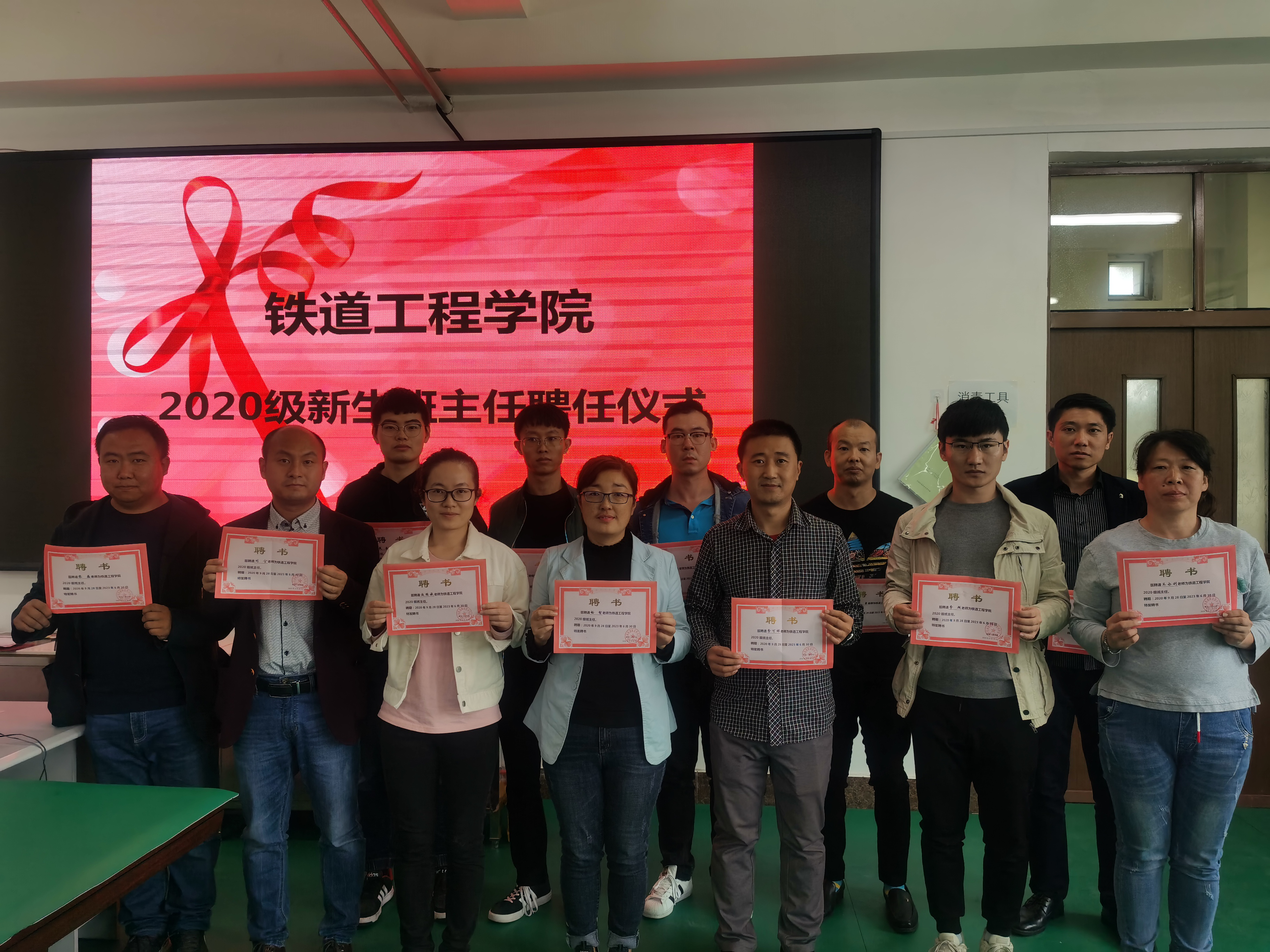 2020级全体班主任集体合影