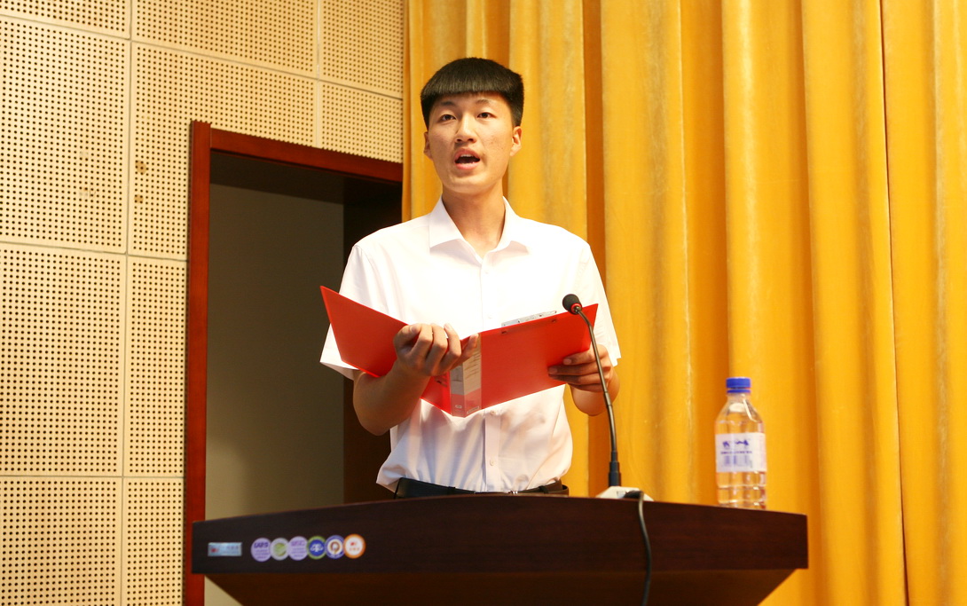 预备党员铁道机车学院铁道机车(动车)3156班于博同学发言