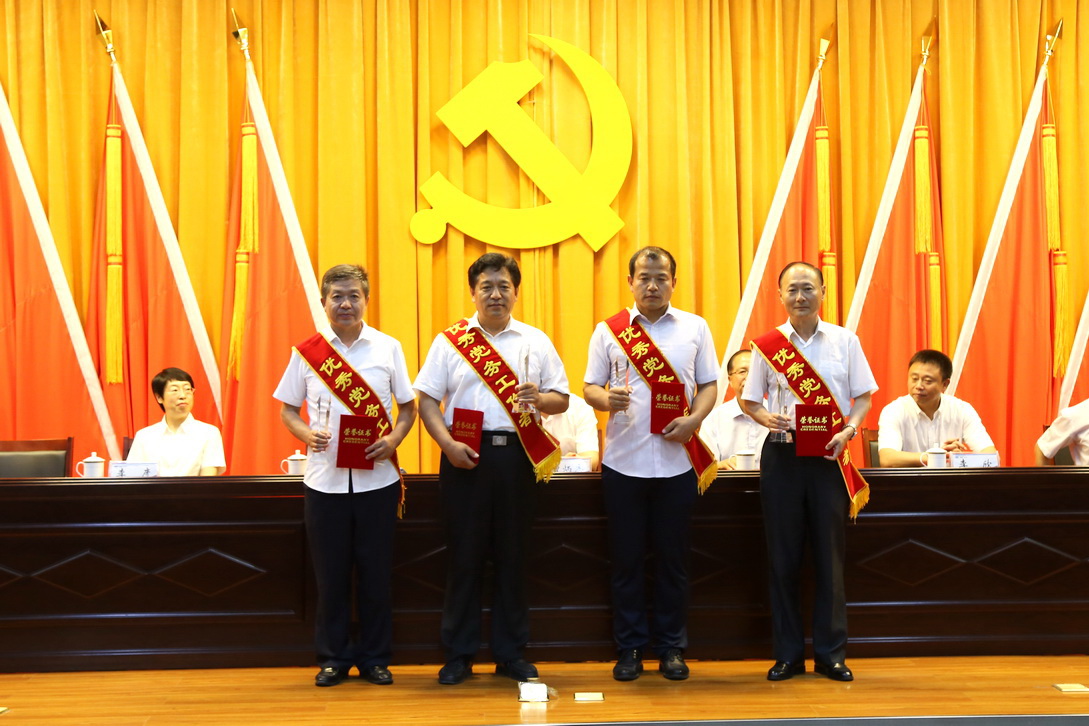 受表彰的优秀党务工作者上台领取奖杯和证书