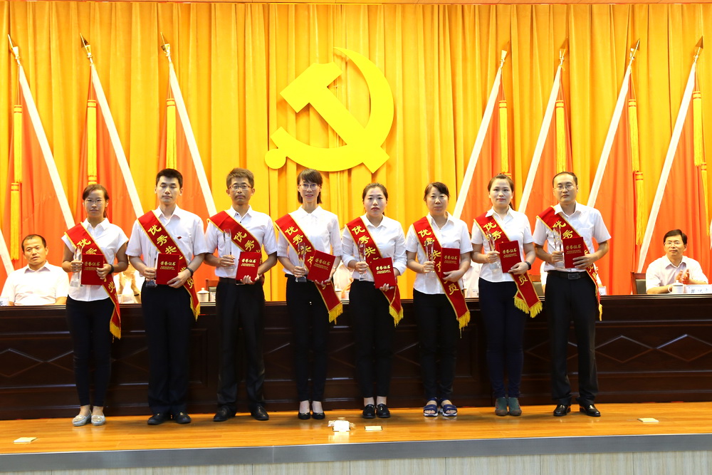 受表彰的优秀共产党员上台领取奖杯和证书