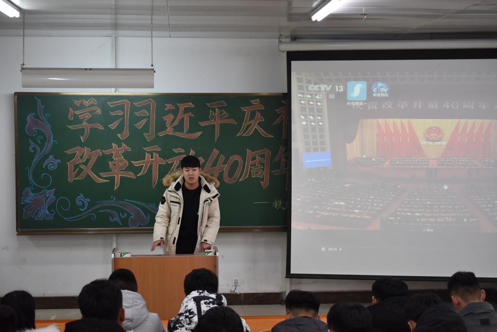 学生党员讨论发言